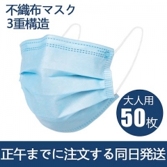 口罩