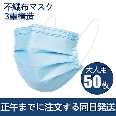 口罩